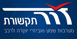 תכשיטי אליס